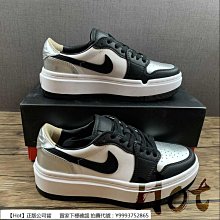 【Hot】 Air Jordan 1 Low 黑白黃 低筒 休閒 運動 男女款 553560-701 歷史價格詳細信息