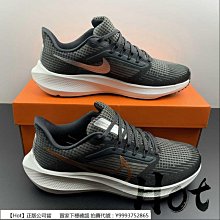 Hot Nike Air Zoom Pegasus 39 深藍 海軍藍 針織 休閒 運動 慢跑鞋 DR1972-400 歷史價格詳細信息
