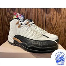 正版 正品 Nike Air Flight 89 夜光 運動氣墊 高幫 籃球鞋 CW2616-101 歷史價格詳細信息