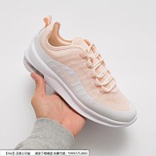 Nike Air Max Axis 小氣墊 全白 休閒運動慢跑鞋 男女鞋 AA2168-100【ADIDAS x NIKE】 歷史價格詳細信息