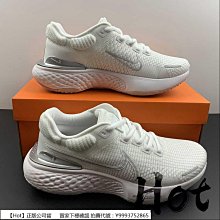 Hot Nike ZoomX Invincible Run FK 2 藍白紫 針織 緩震 慢跑鞋 DC9993-400 歷史價格詳細信息