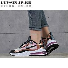 【日韓連線】Nike Air Max 2090 冰藍 增高半透明鞋面 運動百搭慢跑鞋CT7695-400男女鞋 歷史價格詳細信息