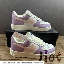 【Hot】 Nike Air Force 1 Low 白紫棕 空軍 低筒 休閒 運動 男女款 LJ8822-111 歷史價格詳細信息