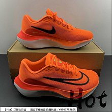 Nike 慢跑鞋 Zoom Fly 5 橘 黑 氣墊 男鞋 路跑 運動鞋 【ACS】 DM8968-800 歷史價格詳細信息
