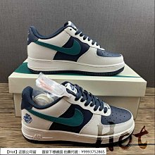 Nike Air Force 1 Low 白藍綠 GS HF5178-300 歷史價格詳細信息