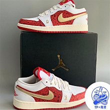 正版 Air Jordan 1 Retro High University Blue 大學藍 555088-134 歷史價格詳細信息