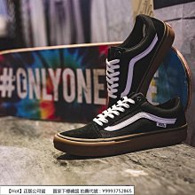 VANS OLD SKOOL 基本款 板鞋 男女款 情侶鞋 休閒鞋 黑白 C207299  VN000D3HY28 現貨 歷史價格詳細信息