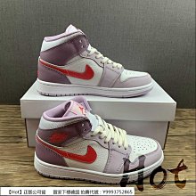 【Hot】 Air Jordan 1 Mid Green Python 白綠 熒光綠 蛇紋 籃球鞋 DV2959-113 歷史價格詳細信息