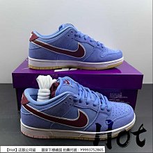 【Hot】 Nike SB Force 58 紅白 波爾多 低筒 休閒 運動 滑板鞋 CZ2959-008 歷史價格詳細信息