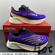 New Balance Fuelcell RC ELITE v2 寬楦 桃紅 碳板 張震嶽 競速跑鞋 男【ACS獨家款】 歷史價格詳細信息
