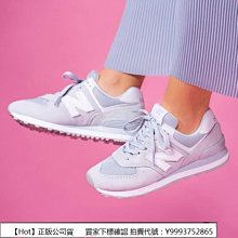 NEW BALANCE 女慢跑鞋 WL574OAA-B 藍 歷史價格詳細信息