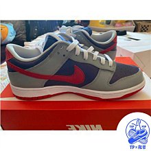 Nike Dunk Low SP Champ Colors 橙藍 休閒運動板鞋 男女鞋 CU1727-800【ADIDAS x NIKE】 歷史價格詳細信息