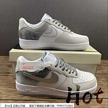 Nike Air Force 1 Low 灰白 焦糖底 AF1 男鞋 休閒鞋 HF5697-001 歷史價格詳細信息