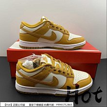 【Hot】 Nike Dunk Low 白綠黃 低筒 休閒 運動 滑板鞋 男女款 DD1391-004 歷史價格詳細信息