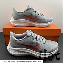 Hot Nike ZoomX Invincible Run FK 2 藍白紫 針織 緩震 慢跑鞋 DC9993-400 歷史價格詳細信息