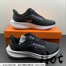 Nike 慢跑鞋 Air Zoom Pegasus 39 黑 白 銀 任選 路跑 女鞋 小飛馬 運動鞋 【ACS】 歷史價格詳細信息