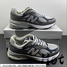 New Balance M990JJ3 JJJJound 黑褐 MADE IN USA 美國製 男女鞋 M990JJ3【ADIDAS x NIKE】 歷史價格詳細信息