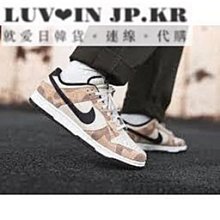 【NIKE】NIKE DUNK LOW 男鞋 休閒鞋 米白 綠-FQ8080133 歷史價格詳細信息