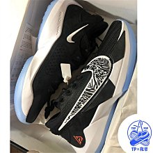 Nike Zoom Freak 2 EP 字母哥 黑白 大勾 全家福 希臘怪胎 氣墊 男鞋 女鞋 大童鞋 任選【ACS】 歷史價格詳細信息