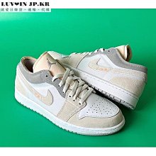 【NIKE】AIR JORDAN 1 LOW SE CRAFT 男 喬登 運動鞋-DN1635002 歷史價格詳細信息