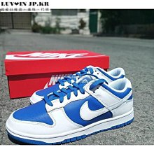 Nike Dunk Low Racer Blue Reverse Kentucky 反轉肯塔基 DD1391-401 歷史價格詳細信息