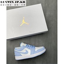 【日韓連線】Nike Air Jordan 1 Low Homage 陰陽 黑白熊貓 DR0502-101潮流男女鞋 歷史價格詳細信息
