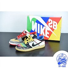 正版 nike sb blazer mid sashiko 棕藍 男女同款 ct0715-200 歷史價格詳細信息