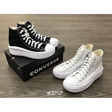 正版 CONVERSE ALL STAR 1970 奶茶 1970S 低筒 168505C 高筒168504C 休閒鞋 歷史價格詳細信息