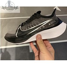 限時特惠 Nike Zoom Vomero 5 SE SP 黑白 編織 陰陽 輕量 慢跑鞋 CI1694001 歷史價格詳細信息