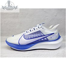 限時特惠 Nike Wmns React Element 55 BQ2728-008 慢跑鞋 歷史價格詳細信息