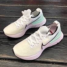 【RS只賣正品】NIKE REACT SERTU MULTI 麂皮 編織鞋 慢跑鞋 休閒鞋 AT5301-400 休閒鞋 運動鞋 歷史價格詳細信息