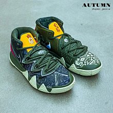 Nike Kyrie S2 Hybrid Ct1971-001 黑藍 大眼 歷史價格詳細信息