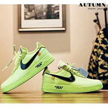 Nike X Off-white Air Force 1Part 2 Volt The Ten熒光綠 價格比較,價格查詢,歷史價格詳細信息