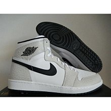 Nike Jordan 1 Low Prm "Elephant Print"白灰 爆裂紋 Dh4269-100 歷史價格詳細信息