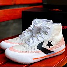 Converse All Star Pro BB Low 匡威 螢光綠 綠色 綠色 黑 紅 黑色 籃球鞋 低筒 LOW 歷史價格詳細信息