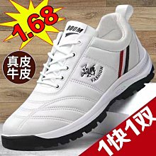 【晴天户外 优选好物】  網面超輕彈性透氣防滑耐磨跑運動男女 歷史價格詳細信息