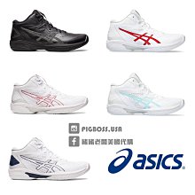 Asics 亞瑟士 籃球鞋 GELHoop V15 男鞋 黑 抗扭 緩震 支撐 1063A063001 歷史價格詳細信息