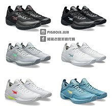 【豬豬老闆】Asics 亞瑟士 SOLUTION SPEED FF 2 白紫 輕量 網球鞋 女 1042A136-104 歷史價格詳細信息