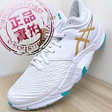 ASICS亞瑟士2023新品GEL-QUANTUM 360 VII透氣舒適緩震耐磨男子運動跑步鞋40.5-45 歷史價格詳細信息