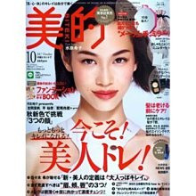 【POLA】B.A全能緊緻眼霜N 26g (正統公司貨) 歷史價格詳細信息