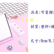 折迭鏡 嚴莉莉黑魔仙變身器翻蓋立體手持鏡!!帶梳子! 歷史價格詳細信息