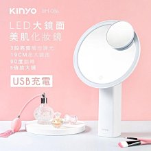 【KINYO】LED大螢幕顯示料理秤 DS-020【AB1569】 歷史價格詳細信息
