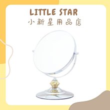 LITTLE STAR 小新星【歐風花紋可拆分式美妝蛋架】二合一粉撲收納葫蘆粉撲化妝蛋 歷史價格詳細信息
