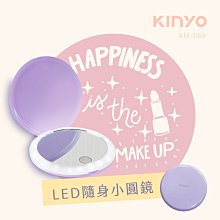 【KINYO】電池式LED觸控柔光化妝鏡 歷史價格詳細信息