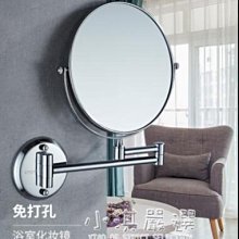 浴室伸縮化妝鏡子壁掛摺疊掛牆酒店化妝室7倍化妝鏡免打孔7英寸 歷史價格詳細信息