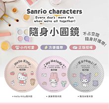 正版授權 凱蒂貓/美樂蒂 三星 Galaxy Tab S6 Lite 10.4吋 和服限定款 平板保護皮套 P610 P615 P613 P619 P620 P625 歷史價格詳細信息