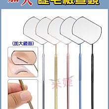 【采婕美學】角蛋白 睫毛增黑劑 染黑劑(送教學影片) 加黑劑 非魔睫 睫毛染黑 植物染黑液 翹睫術 歷史價格詳細信息