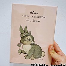 三折劍 東方玉(上下全.大32K.)~南琪出版~WR4-2 歷史價格詳細信息