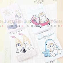 正版mofusand貓福鯊魚貓變裝熊貓兔子毛絨公仔玩偶可愛喵星人禮物 歷史價格詳細信息