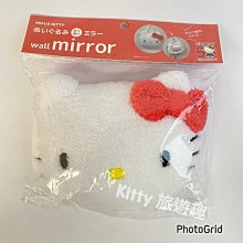 [Kitty 旅遊趣] Hello Kitty 造型零錢包 凱蒂貓臉 拉鍊式 小錢包 歷史價格詳細信息